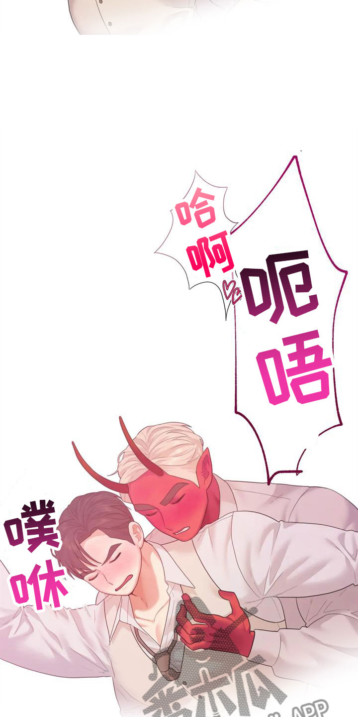 第18章：婚礼【完】25