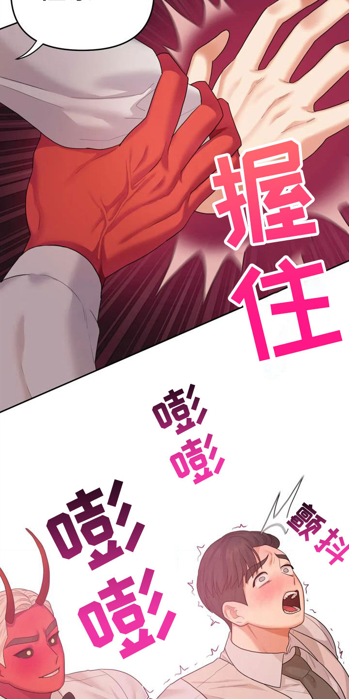 第18章：婚礼【完】11