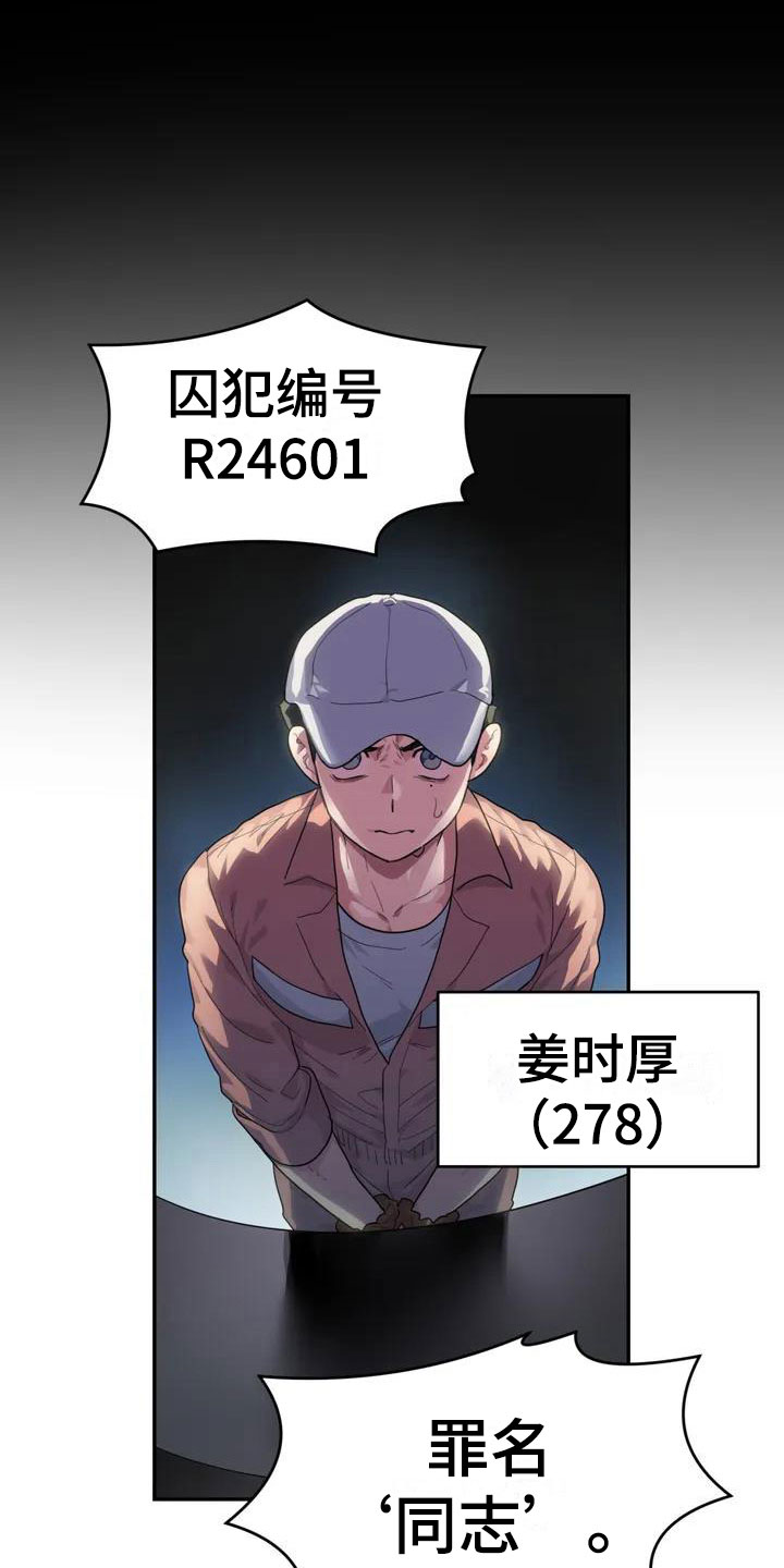 第1章：下地狱5
