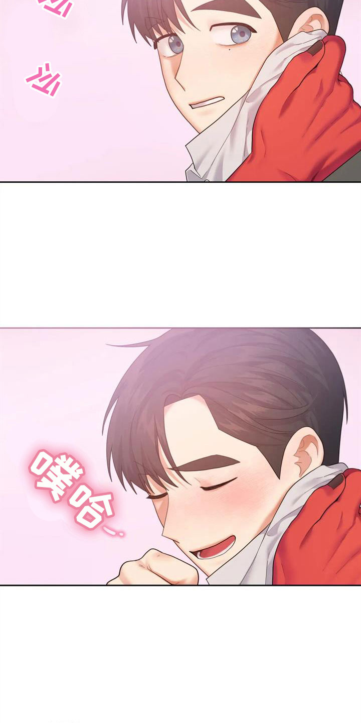 第13章：有趣一天30