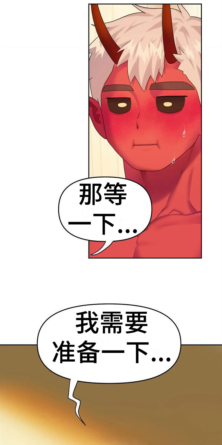 第11章：要爆炸了8