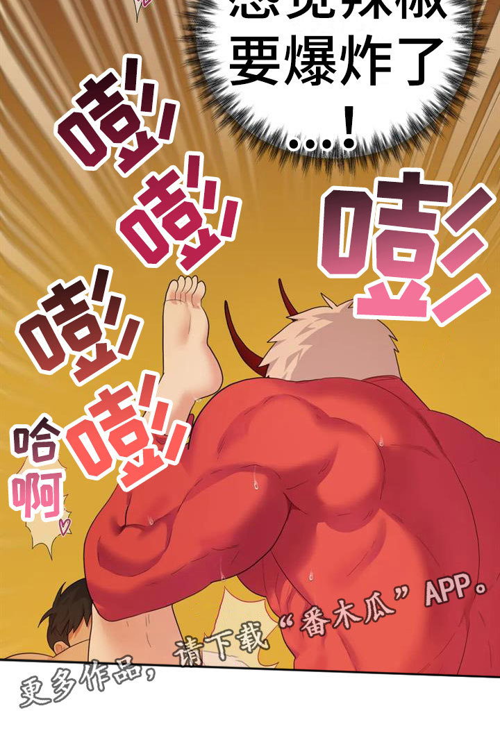第11章：要爆炸了27