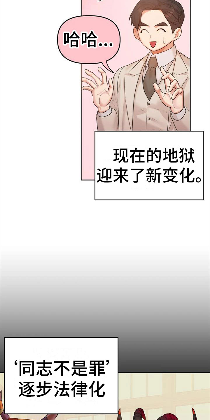 第17章：自己的幸福32