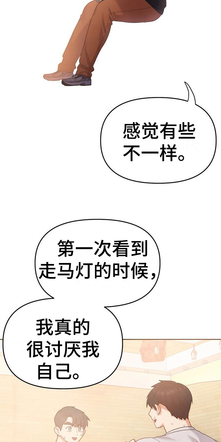 第17章：自己的幸福13