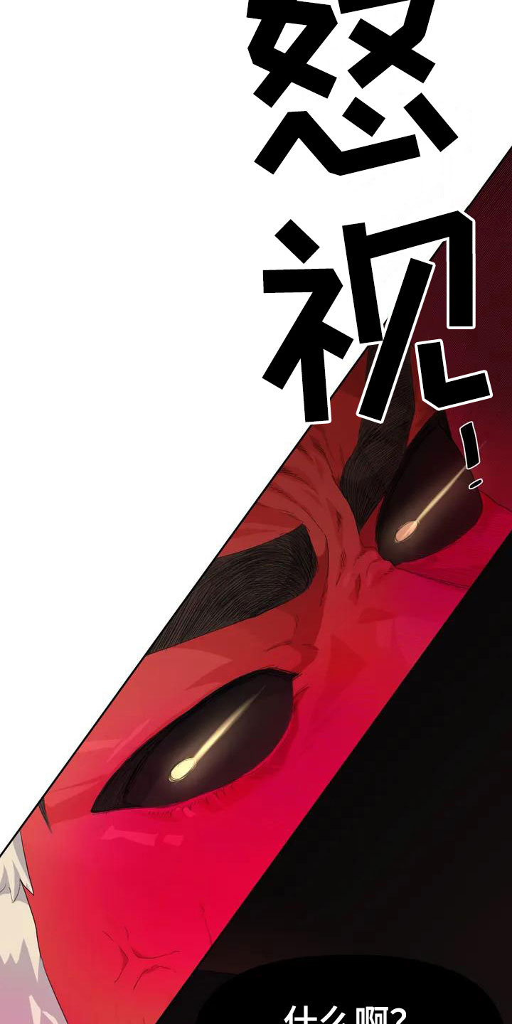 第2章：职业爱豆16