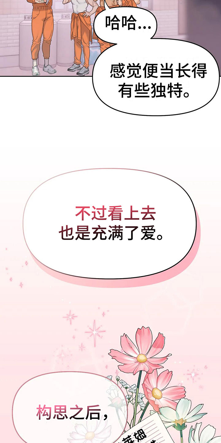第7章：原来在这里30
