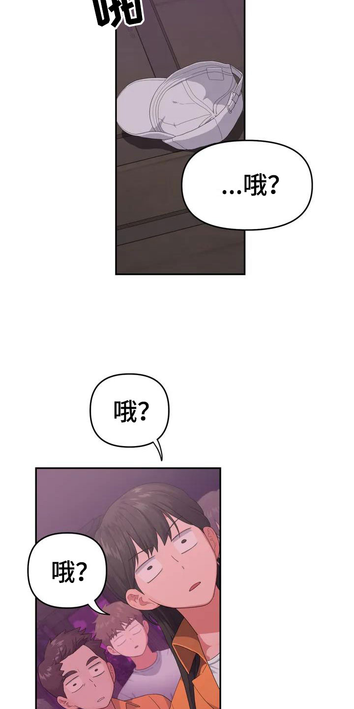第2章：职业爱豆25
