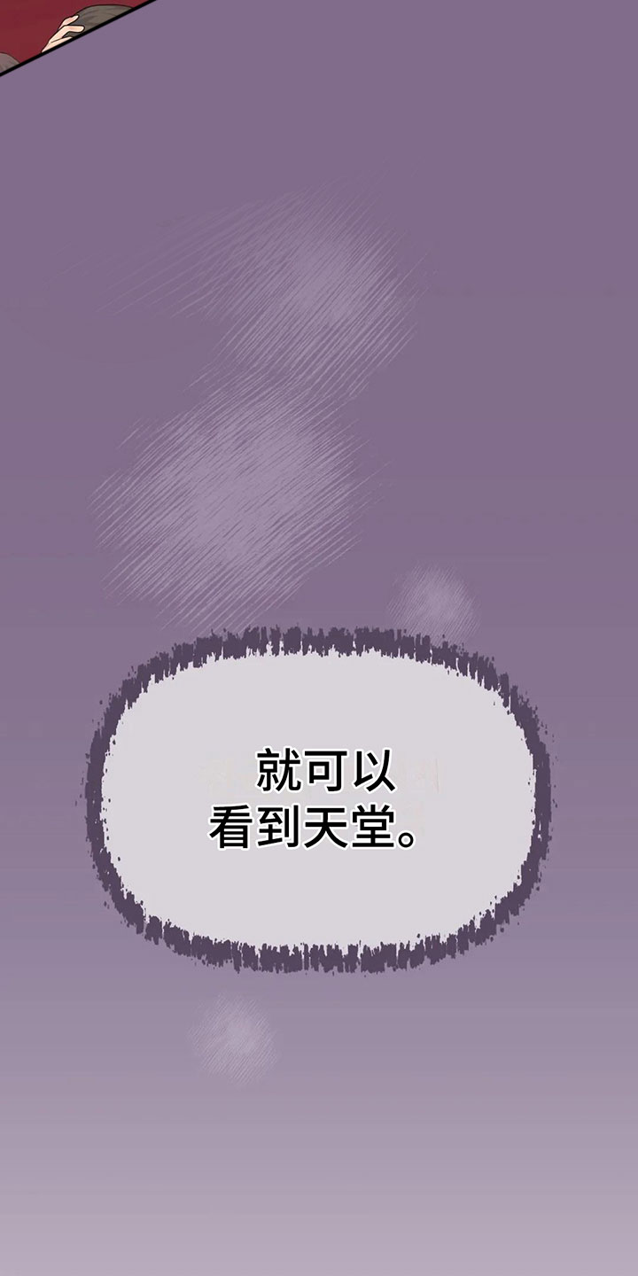 第7章：原来在这里11