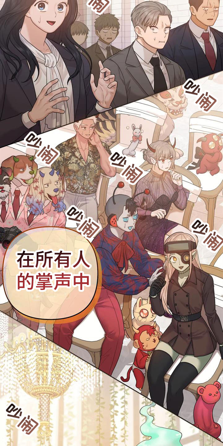 第18章：婚礼【完】29