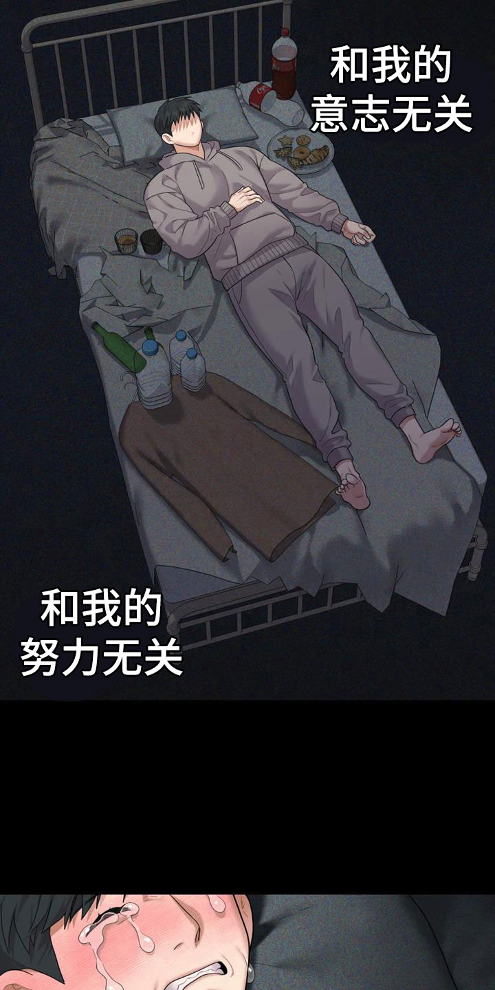 第16章：我死了6