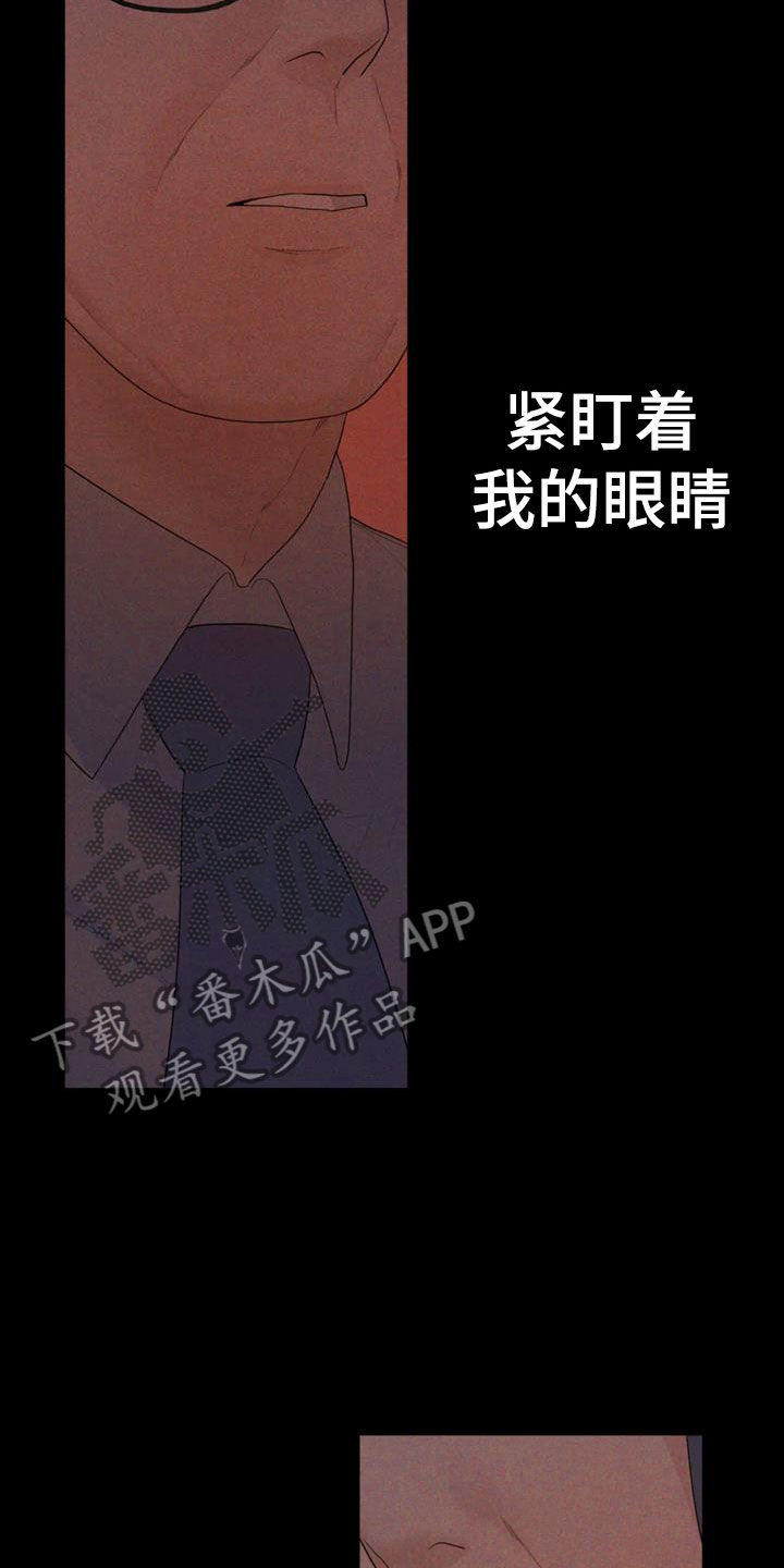 第15章：想被爱9