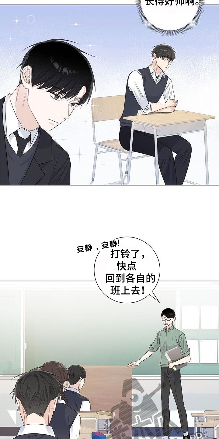 第70章：【番外】招牌15