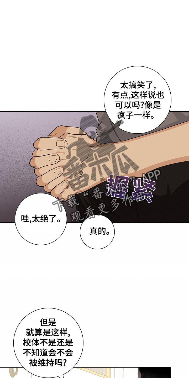 第98章：一会见7