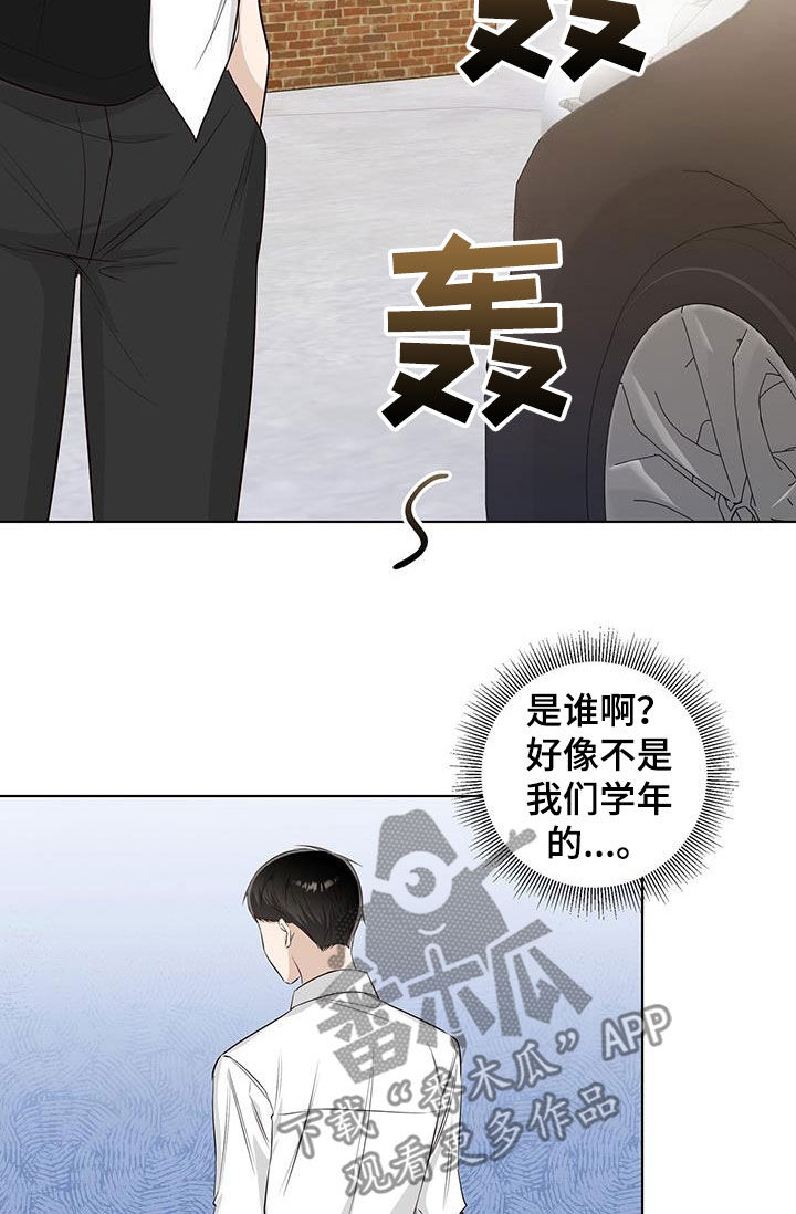 第83章：藏起来哭8