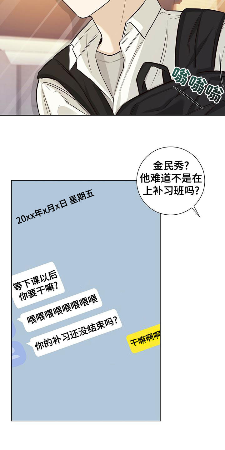 第45章：要说什么14