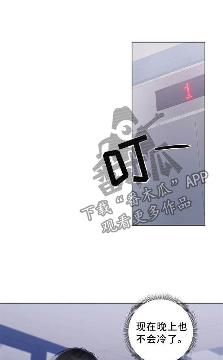 第37章：明显0