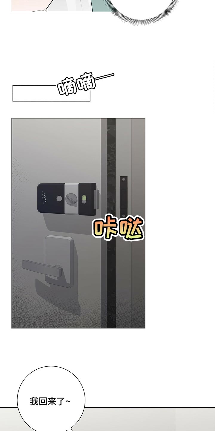 第23章：太过分了7