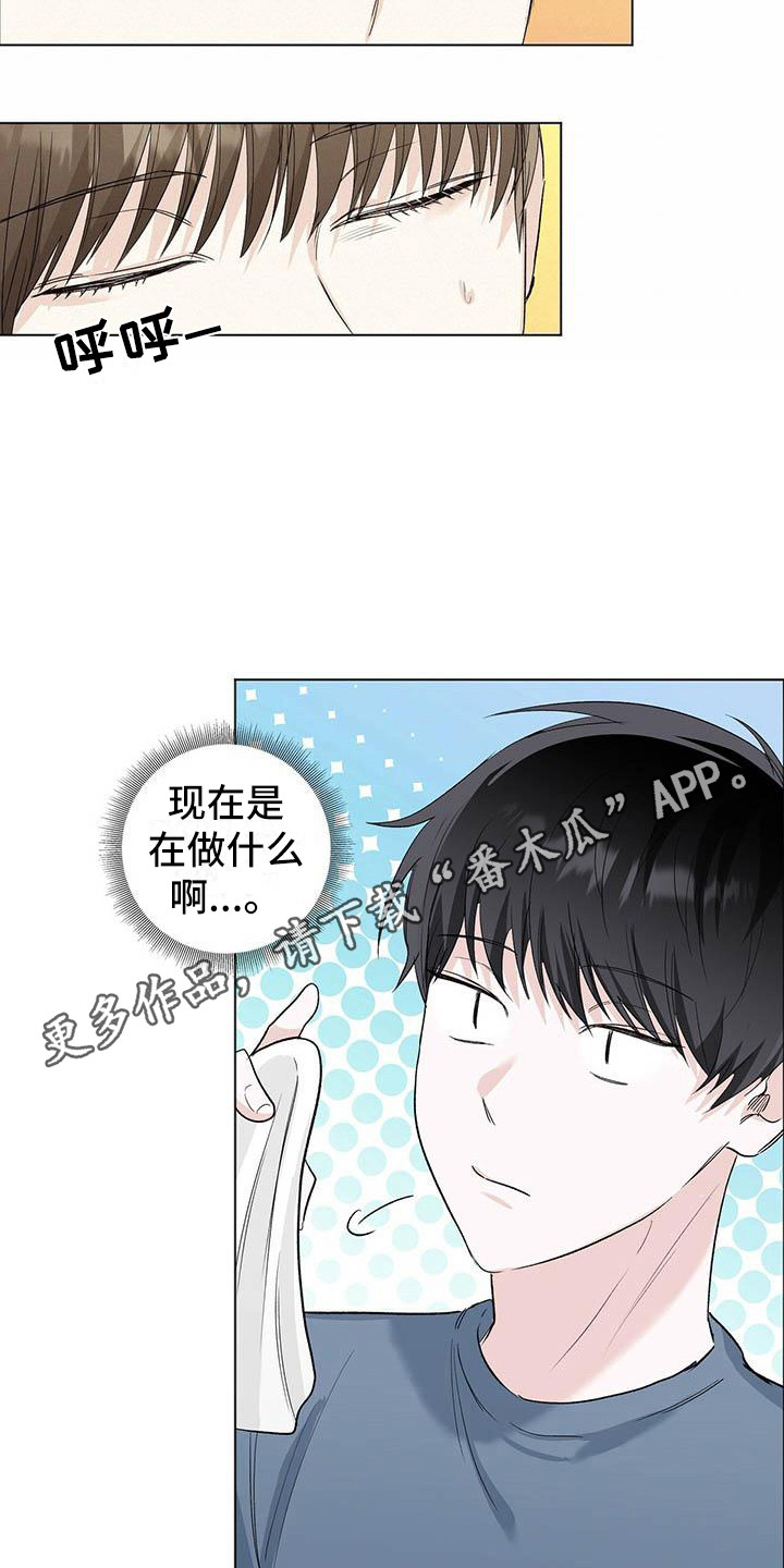 第6章：柔弱的一面4