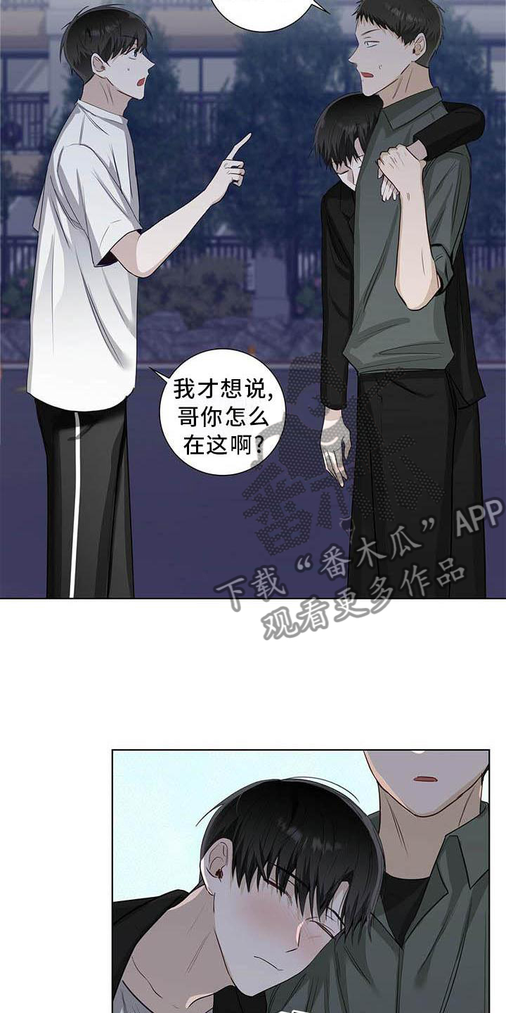 第37章：明显6