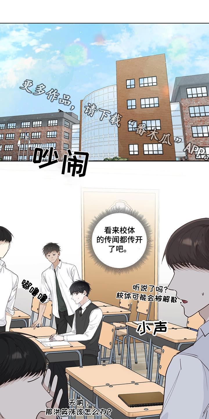 第86章：单纯0