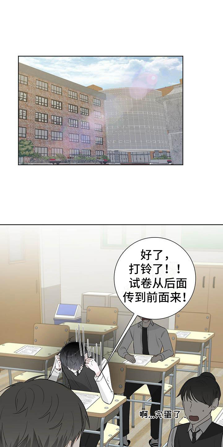 第11章：因为你0