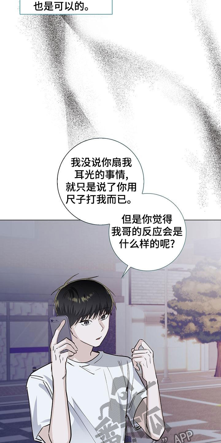 第53章：喝醉18