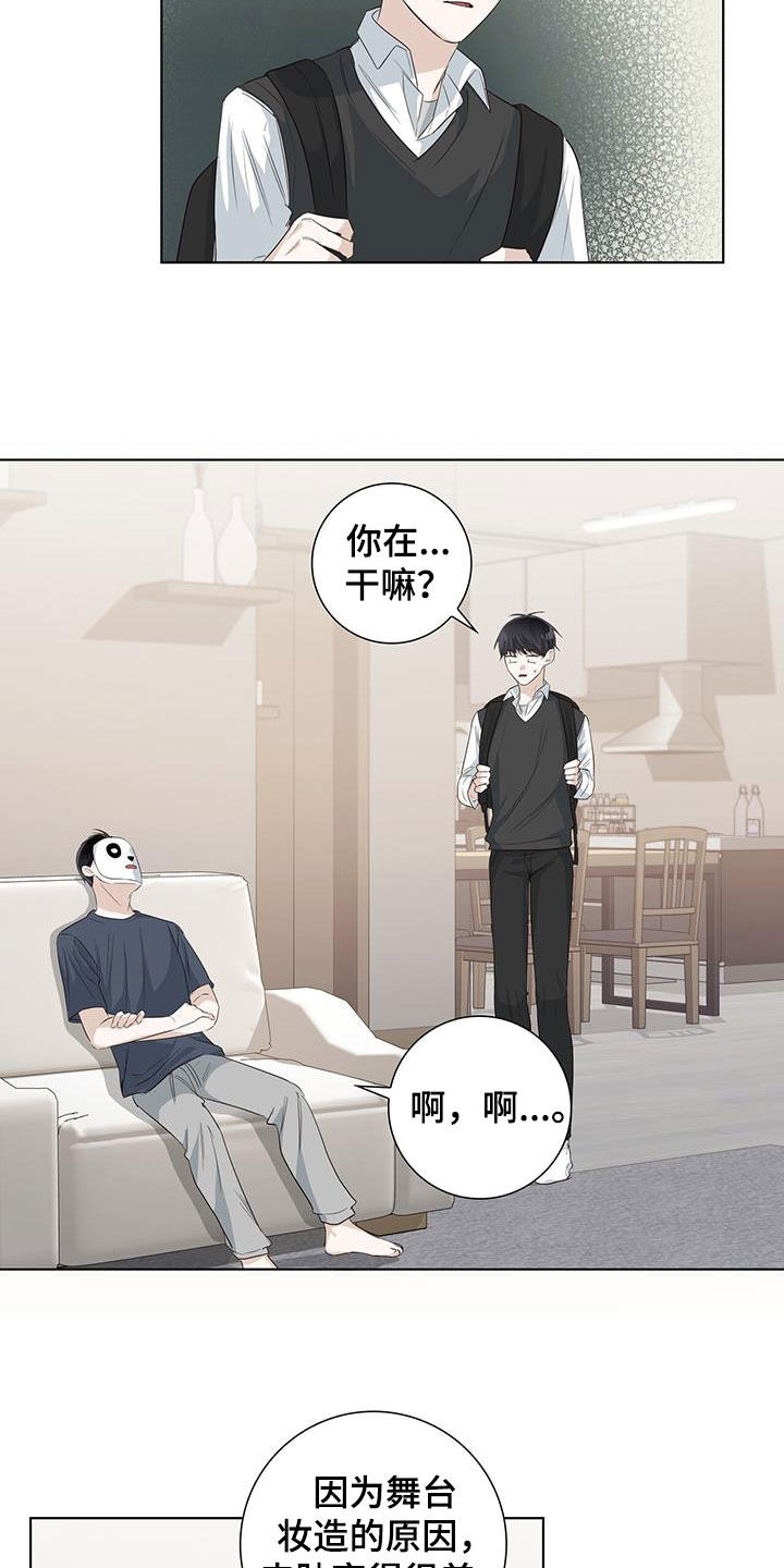 第77章：自卑16