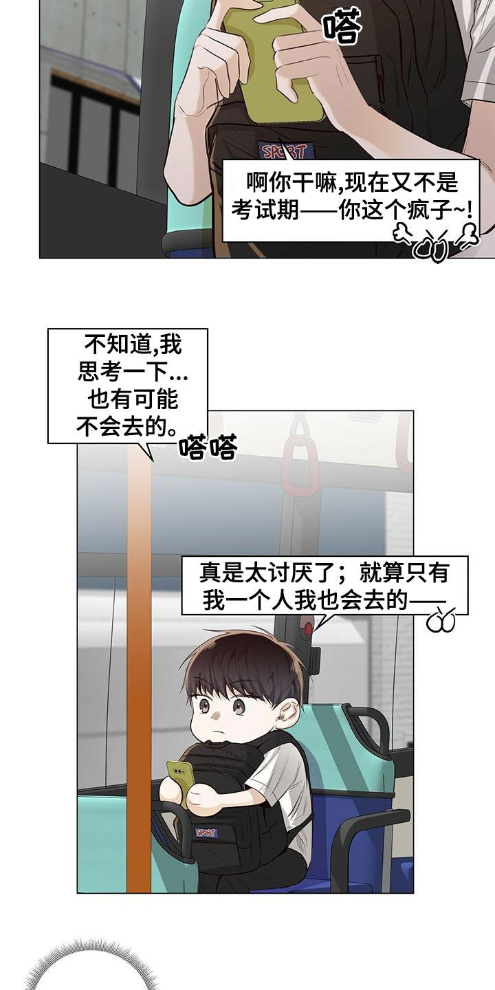 第45章：要说什么16