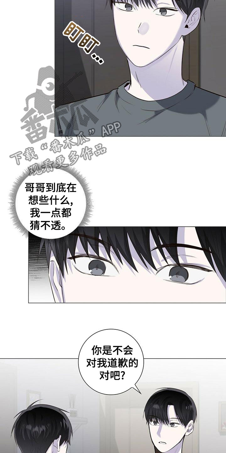 第46章：挨打7