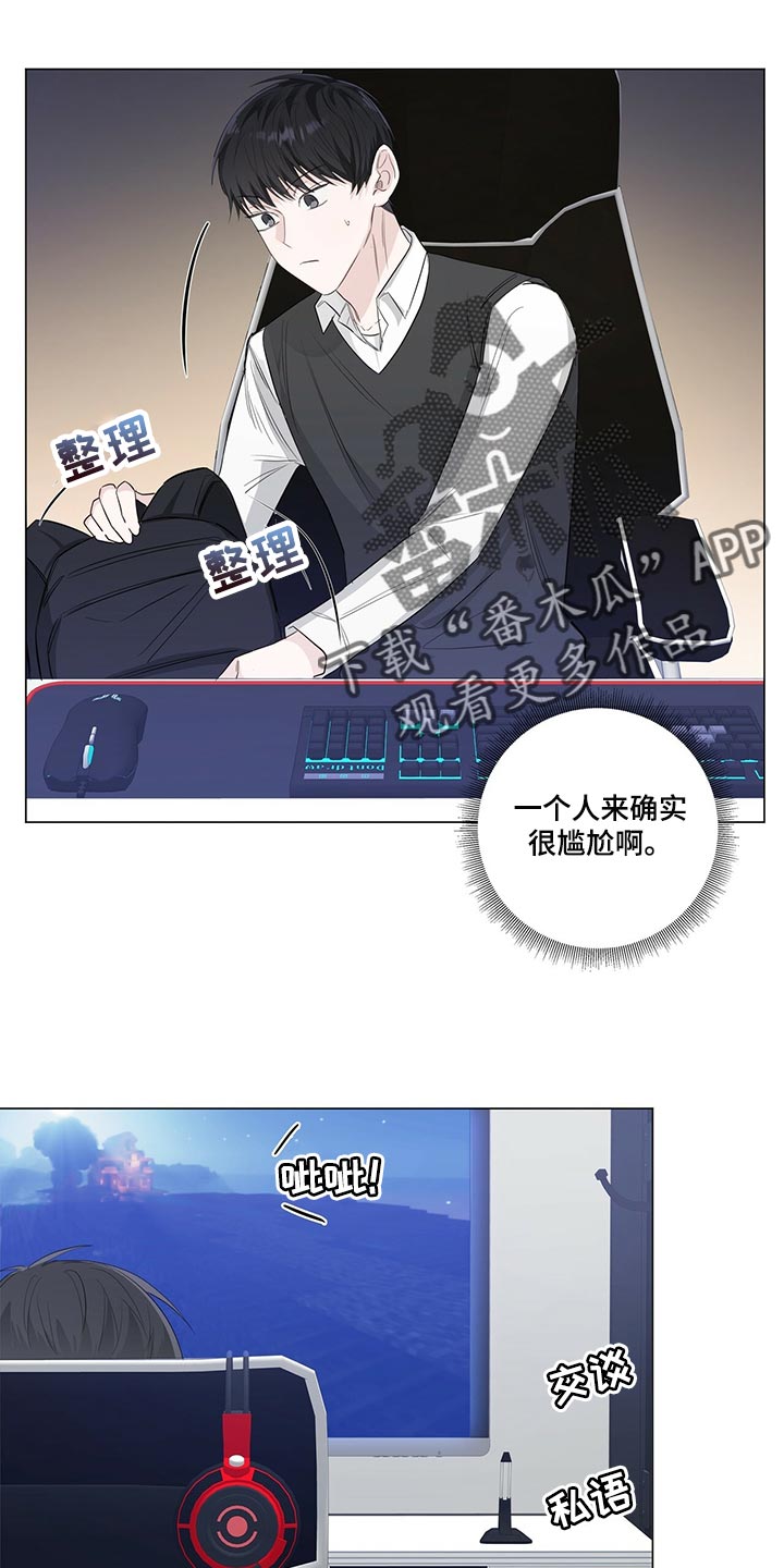 第24章：再提升实力吧17