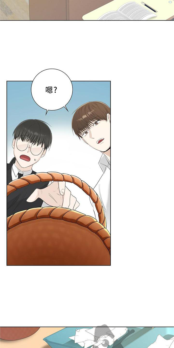 第30章：恋爱的问题1