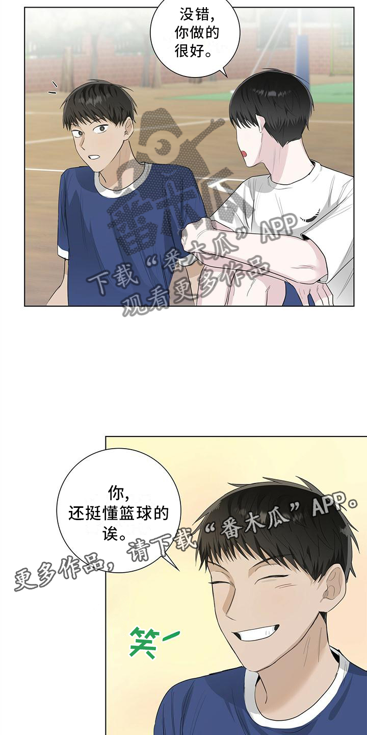 第26章：和平时一样12