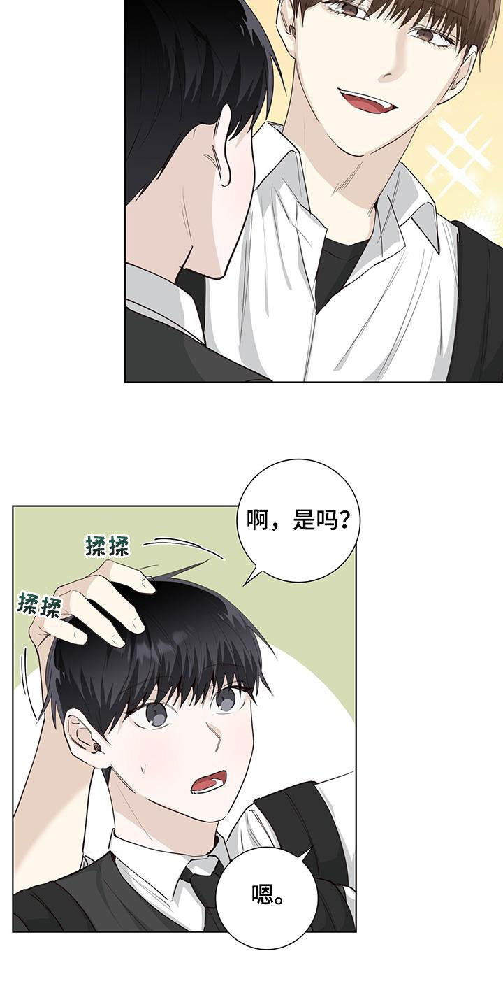 第79章：纸条1