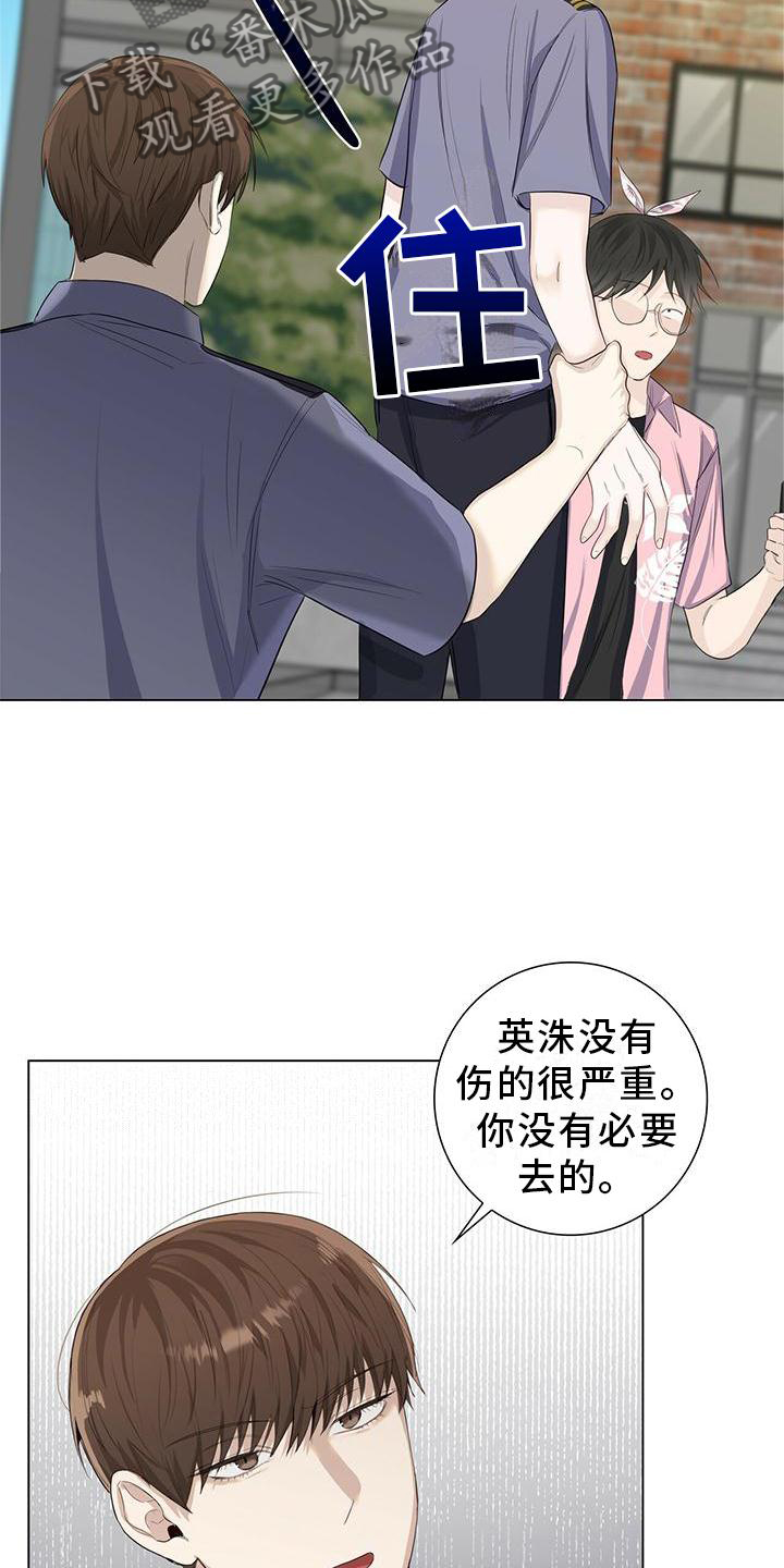 第32章：哭泣14
