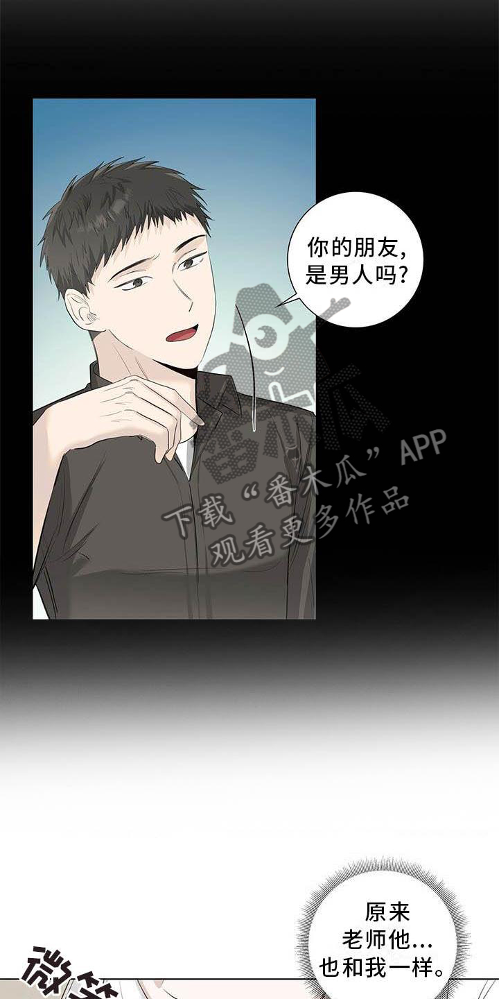 第37章：明显24