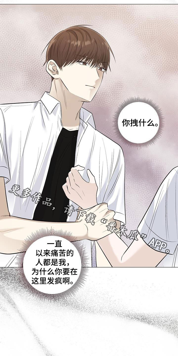 第60章：逼问24