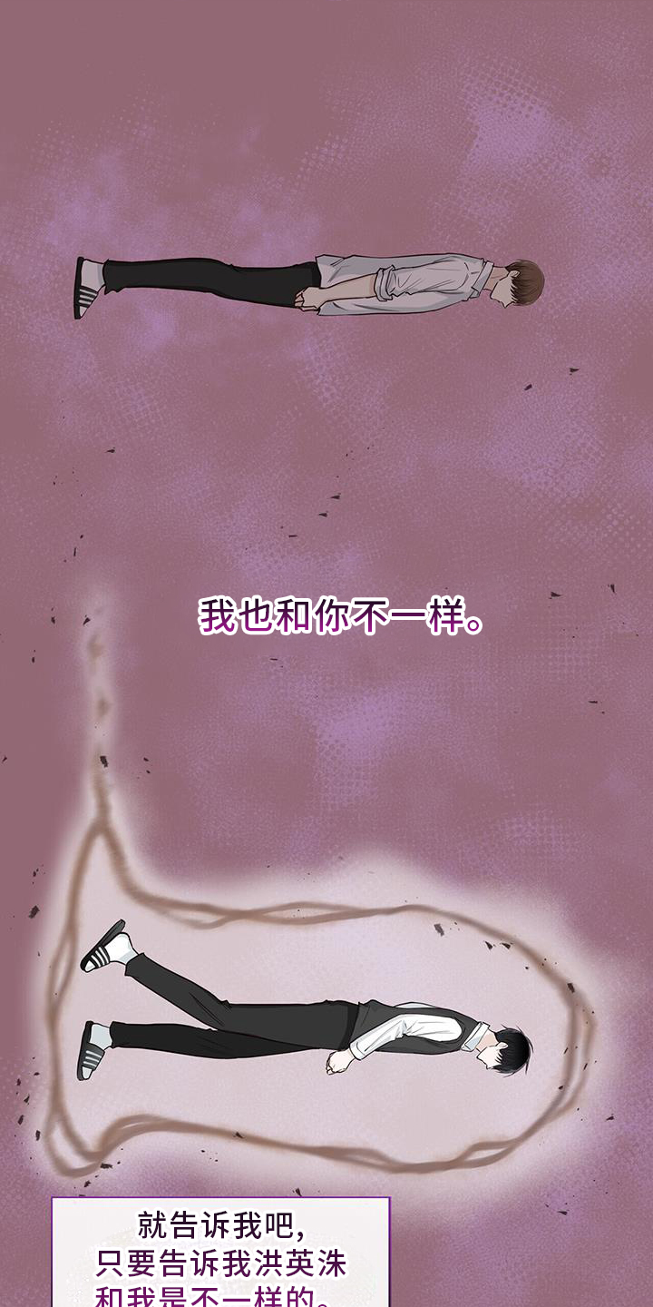 第95章：事实6