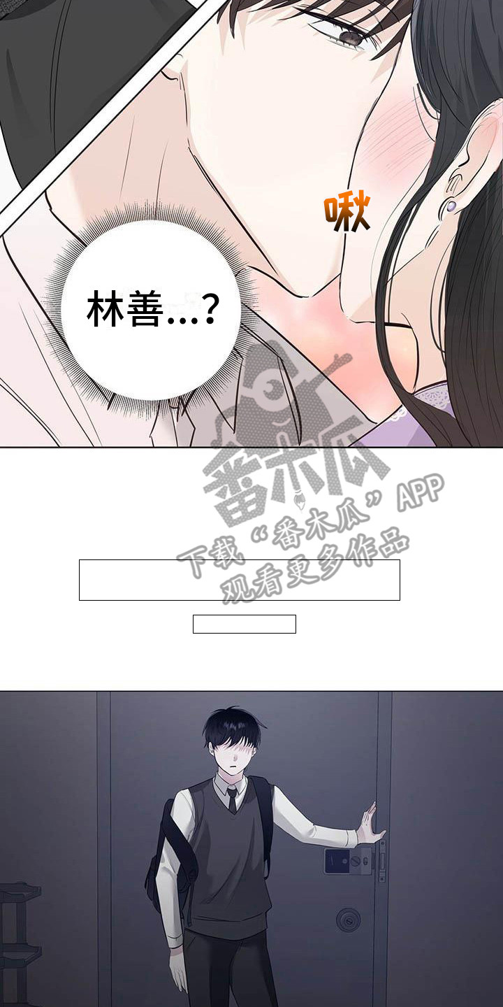 第12章：目睹12