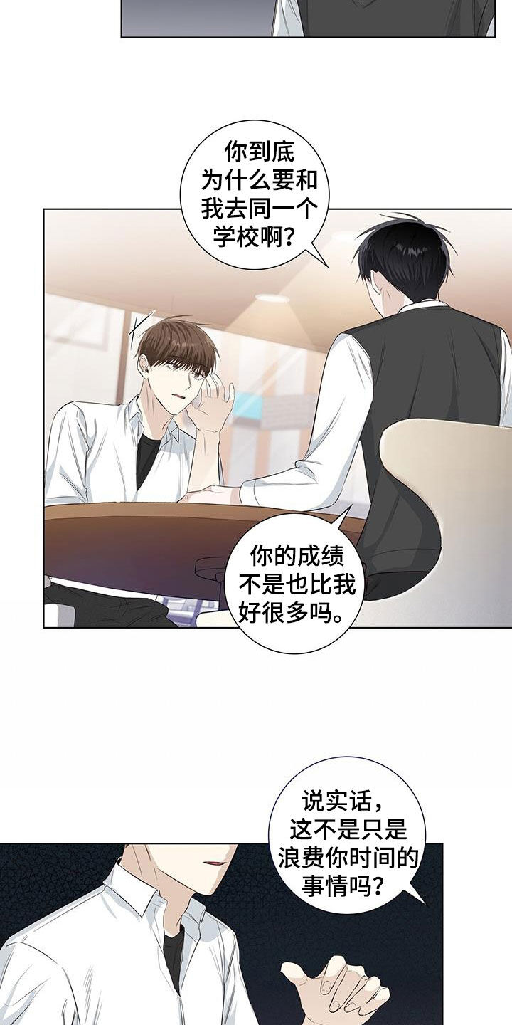 第77章：自卑1