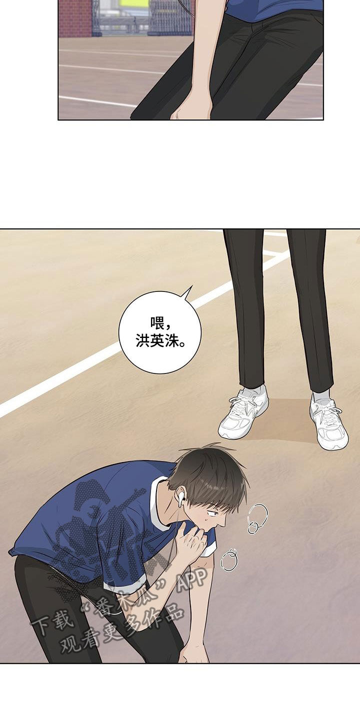 第80章：自掘坟墓9