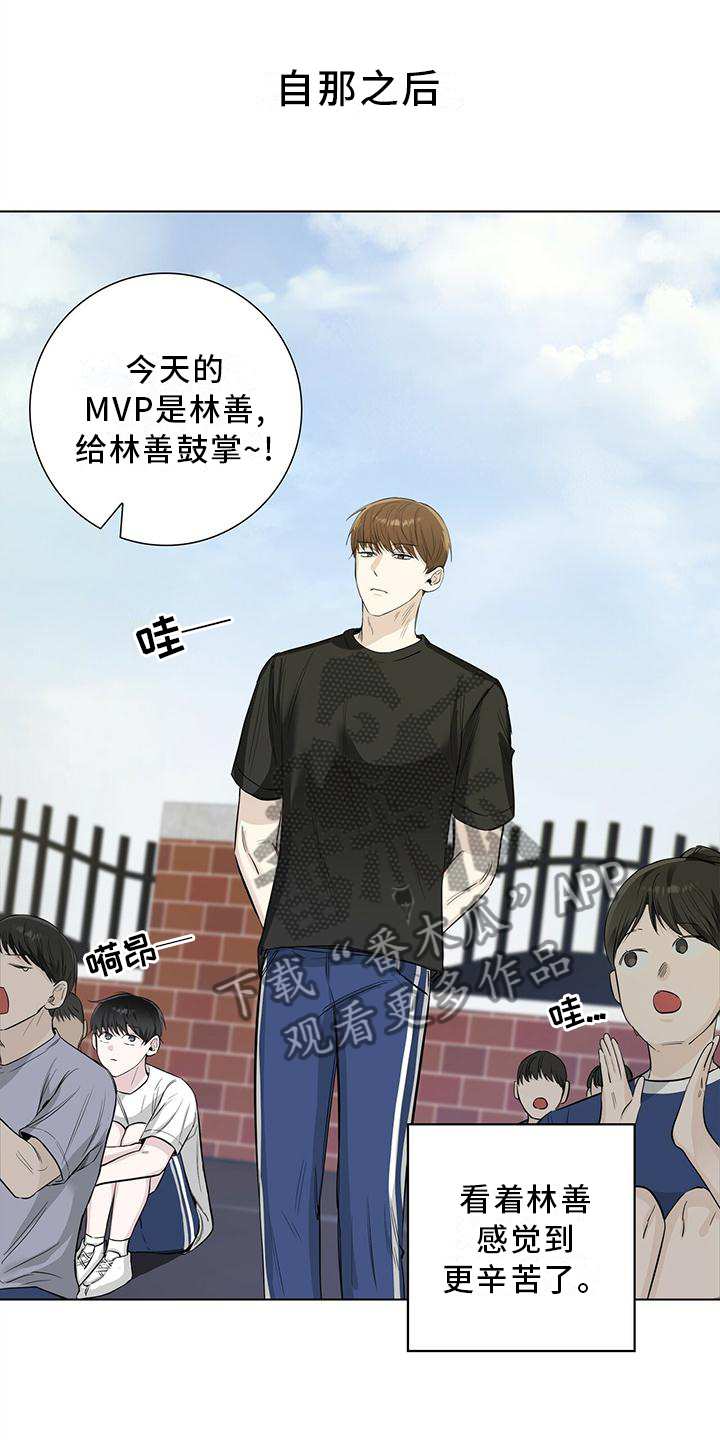 第26章：和平时一样9