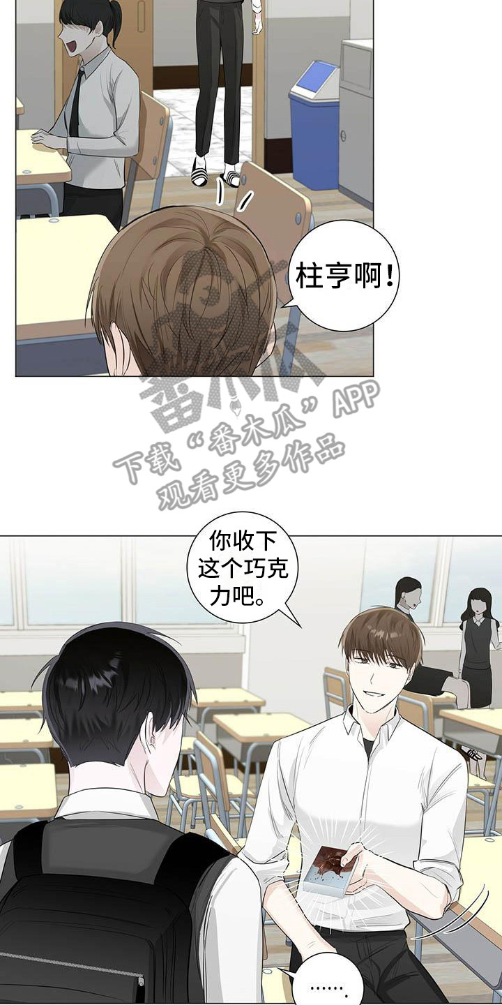第13章：生闷气13