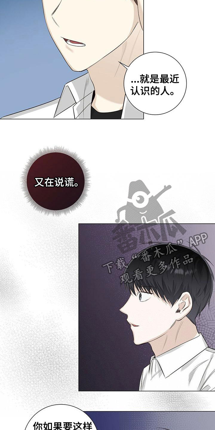 第44章：我也很累5