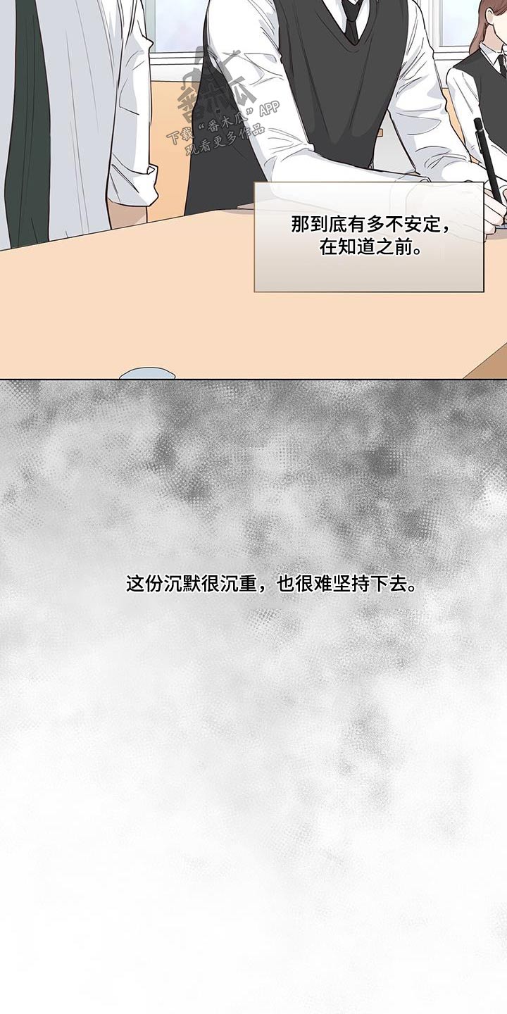 第86章：单纯4
