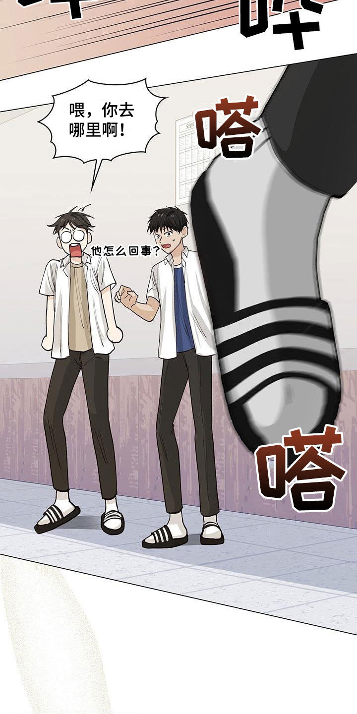 第57章：哭泣18