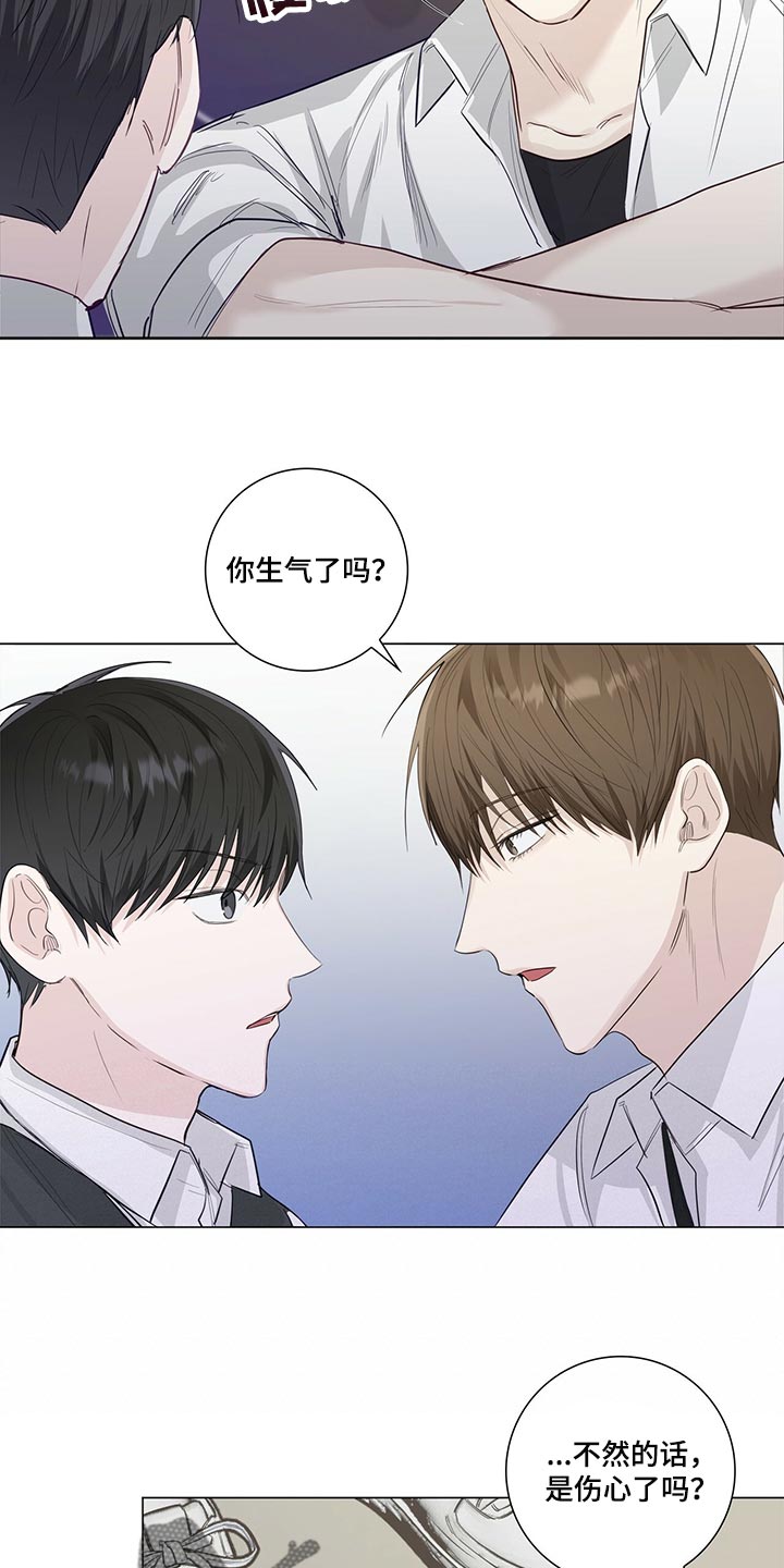 第25章：表白5