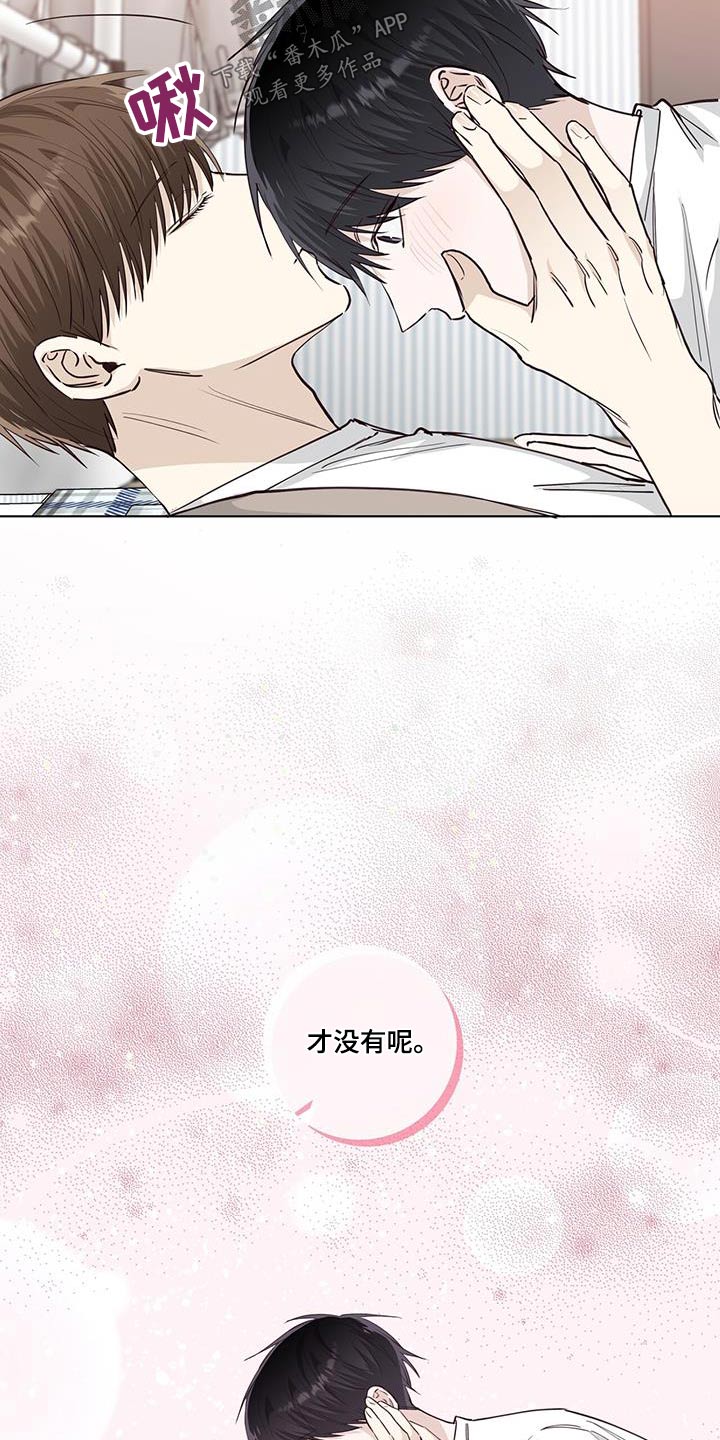 第91章：隐瞒的事16