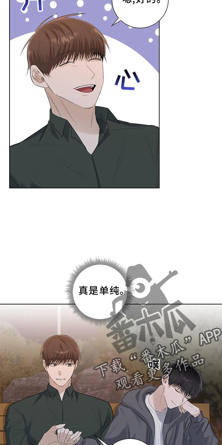 第64章：询问20