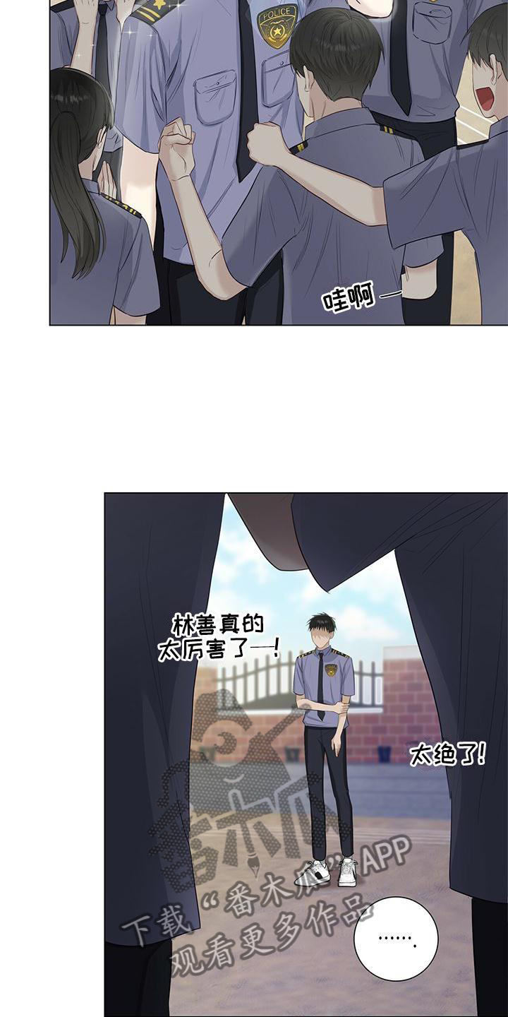 第32章：哭泣5