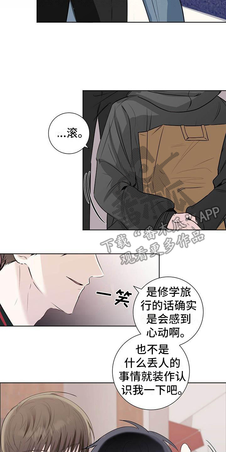 第5章：头疼1
